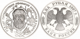 Russian Federation 2 Roubles 1997 ЛМД
Y# 559; N# 70174; Silver; 525th Anniversary of Afanasi Nikitin’s Voyage to India; Mintage 7500; UNC Proof