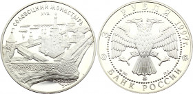Russian Federation 3 Roubles 1997
Y# 591; Silver (.900) 34.56 g., 39 mm., Proof; World Famous Solovetski Monastery on Island