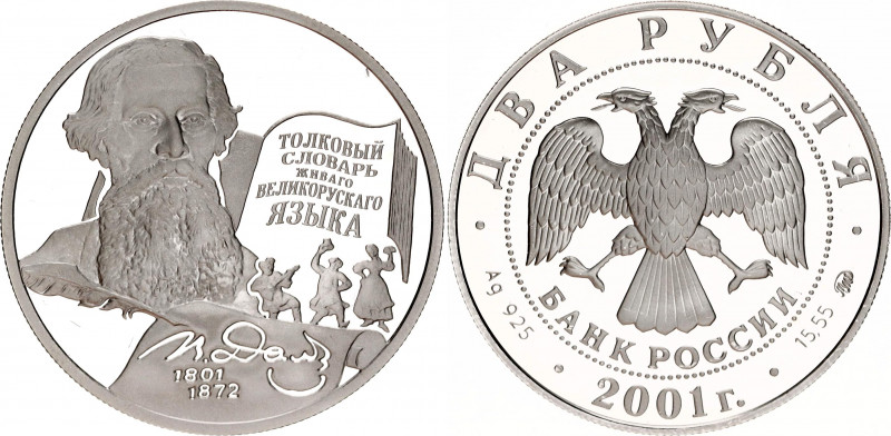 Russian Federation 2 Roubles 2001 MМД
Y# 730; N# 28943; Silver; 200th Anniversa...