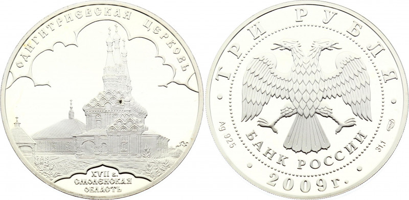 Russian Federation 3 Roubles 2009
Y# 1185; Silver (.925) 33.90 g., 39 mm., Proo...