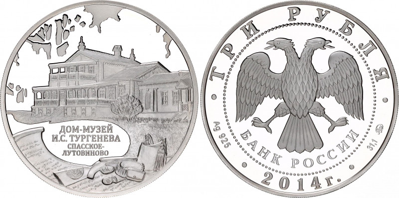 Russian Federation 3 Roubles 2014 ММД
Y# 1540; N# 64892; Silver; Architectural ...