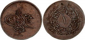 Ottoman Empire 1 Para 1846 (AH1255/8)
KM# 665; N# 12780; Copper; Abdulmejid I; VF-XF