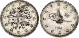 Ottoman Empire 2 Kurus 1909 AH 1327/1
KM# 749, Schön# 276; N# 15565; Silver; Mehmed V Reşâd; AUNC