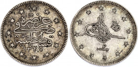 Ottoman Empire 2 Kurus 1910 AH 1327/2
KM# 749, Schön# 276; N# 15565; Silver; Mehmed V Reşâd; AUNC
