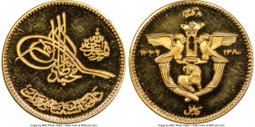 Muhammed Zahir Shah gold Proof 8 Grams SH 1339 (1960) PR63 Ultra Cameo NGC, KM952. AGW 0.2315 oz. 

HID09801242017

© 2022 Heritage Auctions | All...