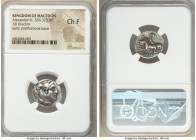 MACEDONIAN KINGDOM. Alexander III the Great (336-323 BC). AR drachm (18mm, 9h). NGC Choice Fine. Posthumous issue of Teos, ca. 310-301 BC. Head of Her...