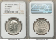 Nicholas II Rouble 1910-ЭБ AU Details (Cleaned) NGC, St. Petersburg mint, KM-Y59.3.

HID09801242017

© 2022 Heritage Auctions | All Rights Reserve...