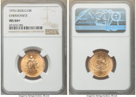 USSR gold Chevonetz (10 Roubles) 1976 MS66+ NGC, KM-Y85.

HID09801242017

© 2022 Heritage Auctions | All Rights Reserved