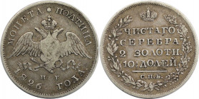 Russische Münzen und Medaillen, Nikolaus I. (1826-1855). Poltina (1/2 Rubel) 1826 SPB NG. Silber. 10,19 g. Schmale Krone. Bitkin 113. Vorzüglich+
