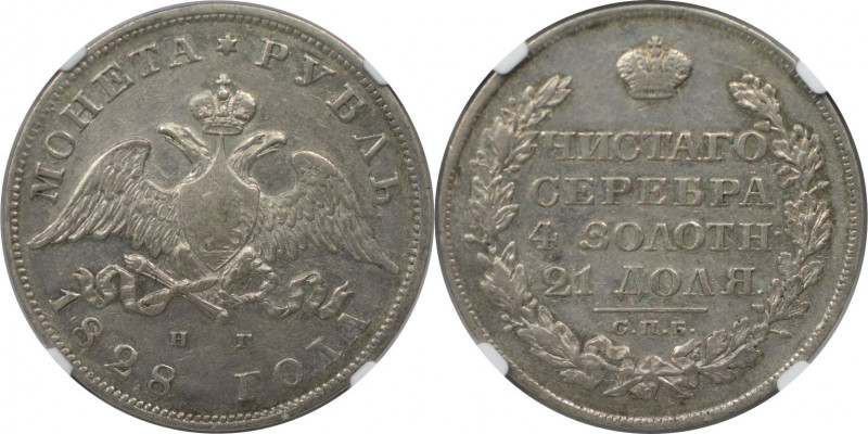 Russische Münzen und Medaillen, Nikolaus I. (1826-1855). 1 Rubel 1828 SPB NG. Si...