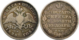 Russische Münzen und Medaillen, Nikolaus I. (1826-1855). Poltina (1/2 Rubel) 1828 SPB NG. Silber. 9,90 g. Bitkin 118. Vorzüglich