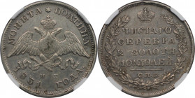Russische Münzen und Medaillen, Nikolaus I. (1826-1855). 1/2 Rubel (Poltina) 1831 SPB NG, St. Petersburg. Silber. KM C160, Bitkin 122. NGC AU DETAILS ...