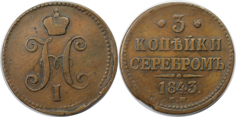 Russische Münzen und Medaillen, Nikolaus I. (1826-1855). 3 Kopeken 1843 EM. Kupf...