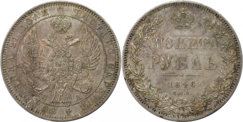 Russische Münzen und Medaillen, Nikolaus I. (1826-1855). 1 Rubel 1846 SPB PA, St...