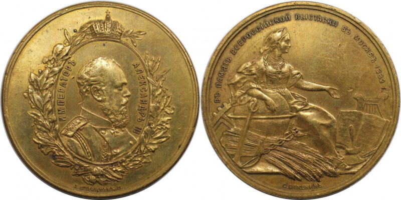 Russische Münzen und Medaillen, Alexander III. (1881-1894). Medaille 1882, von L...