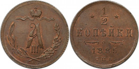 Russische Münzen und Medaillen, Alexander III. (1881-1894). 1/2 Kopeke 1885. Kupfer. Bitkin 195. Stempelglanz