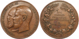 Russische Münzen und Medaillen, Nikolaus II. (1894-1918). Bronzemedaille ND (1894). Preismedaille des Hauptministeriums für Landnutzung und Landwirtsc...