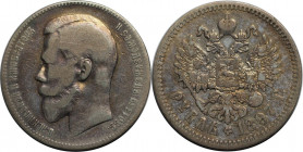 Russische Münzen und Medaillen, Nikolaus II. (1894-1918). 1 Rubel 1897 AG. Silber. Schön-sehr schön