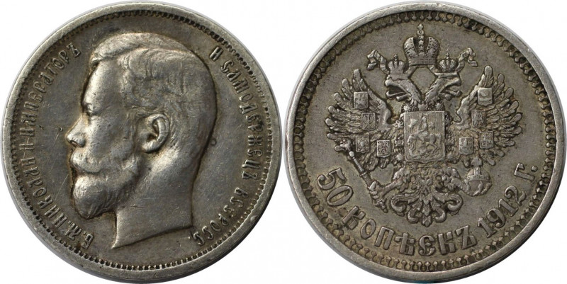 Russische Münzen und Medaillen, Nikolaus II. (1894-1918). 50 Kopeken 1912. Silbe...