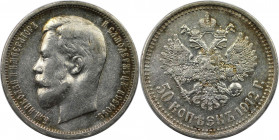 Russische Münzen und Medaillen, Nikolaus II. (1894-1918). 50 Kopeken 1912. Silber. Bitkin 91. Fast Vorzüglich