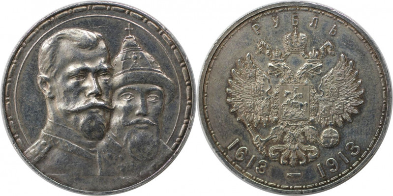 Russische Münzen und Medaillen, Nikolaus II. (1894-1918). Romanov-Rubel 1913, 30...