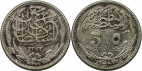 Weltmünzen und Medaillen, Ägypten / Egypt. Hussein Kamil (1914-1917). 5 Piastres 1916. Silber. KM 318.1. Vorzüglich-stempelglanz