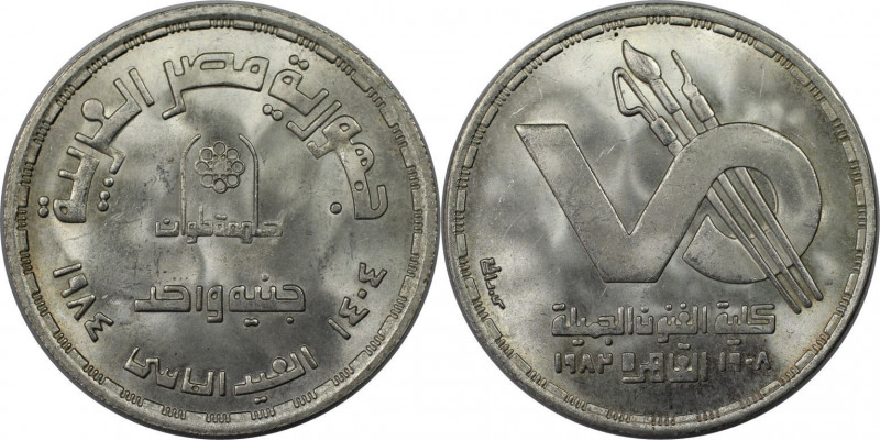 Weltmünzen und Medaillen, Ägypten / Egypt. Helwan Universität Fakultät für Schön...