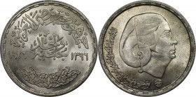 Weltmünzen und Medaillen, Ägypten / Egypt. Om Kalsoum. 1 Pound 1976. 15,0 g. 0.720 Silber. 0.35 OZ. KM 455. Stempelglanz