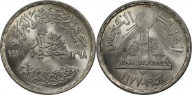 Weltmünzen und Medaillen, Ägypten / Egypt. 25. Jahrestag - Ain Shams Universität. 1 Pound 1978. 15,0 g. 0.720 Silber. 0.35 OZ. KM 481. Stempelglanz
