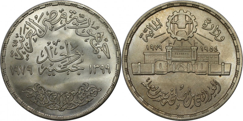 Weltmünzen und Medaillen, Ägypten / Egypt. Abbasia Mint. 1 Pound 1979. 15,0 g. 0...