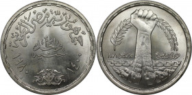 Weltmünzen und Medaillen, Ägypten / Egypt. Korrekturrevolution. 1 Pound 1980. 15,0 g. 0.720 Silber. 0.35 OZ. KM 514. Stempelglanz