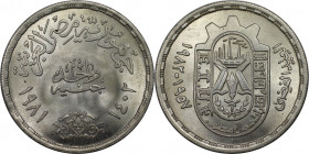 Weltmünzen und Medaillen, Ägypten / Egypt. 25. Jahrestag - Gewerkschaft. 1 Pound 1981. 15,0 g. 0.720 Silber. 0.35 OZ. KM 527. Stempelglanz
