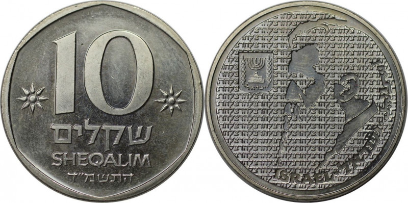 Weltmünzen und Medaillen, Israel. Dr Herzl - Kursmünze. 10 Sheqalim 1984. Kupfer...