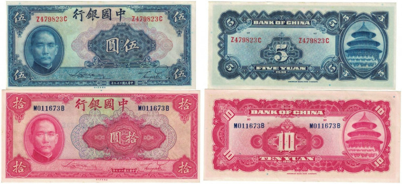 Banknoten, China, Lots und Sammlungen. Bank of China. 5 Yuan, 10 Yuan 1940 (P84,...