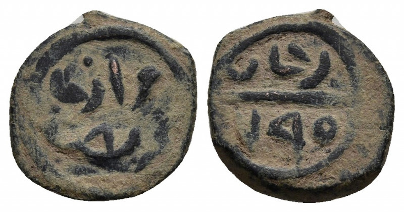 Ottoman Empire. Bayezid II, (?)AH 886-918 / AD 1481-1512. Mangir 1.62gr 14.0mm.