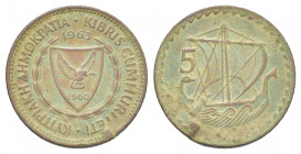 COINS & TOKENS - CYPRUS
CYPRUS: 5 Mils (1963) in bronze with shielded Arms within wreath and date above. 5.6g 25.2mm