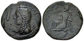 Island of Sicily, Melita Bronze circa 150-146, Æ 26.00 mm., 11.49 g.
Head of Isis l. wearing ouraios; grain ear to l. Rev. Osiris kneeling l. holding...