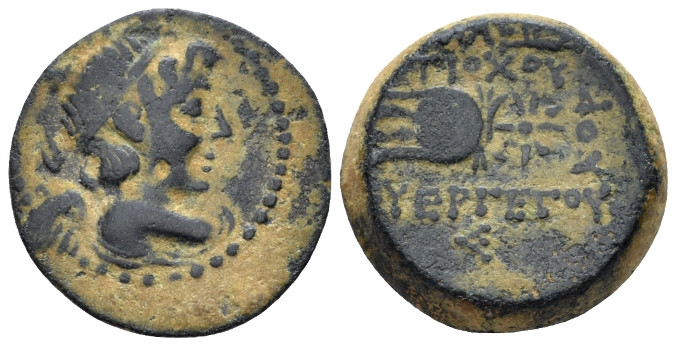 The Seleucid Kings, Antiochus VII Evergetes, 138-129 Antiochia Bronze circa 138-...