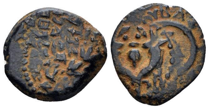 Judaea, John Hyrkanos I, 135-104 Jerusalem Prutah circa 135-104, Æ 16.00 mm., 2....