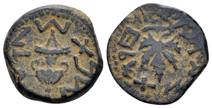 Judaea, Jewish War, 66-70 Jerusalem Prutah circa 67-68 (year 2), Æ 16.00 mm., 2....