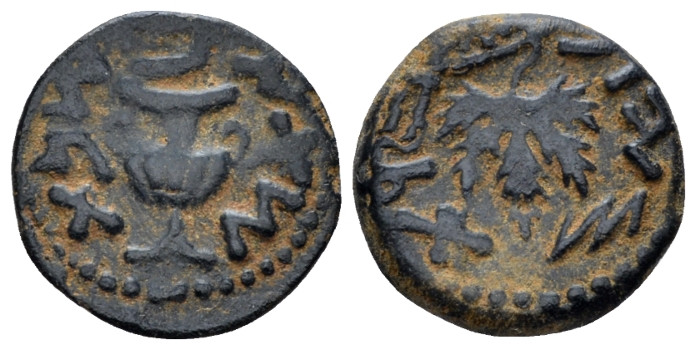 Judaea, Jewish War, 66-70 Jerusalem Prutah circa 67-68 (year 2), Æ 14.00 mm., 1....