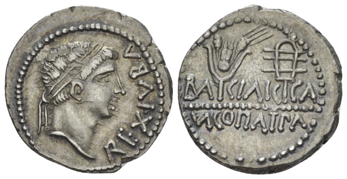 Kings of Mauretania, Juba II, with Cleopatra Selene. 25 BC-AD 24 Caesarea Denari...