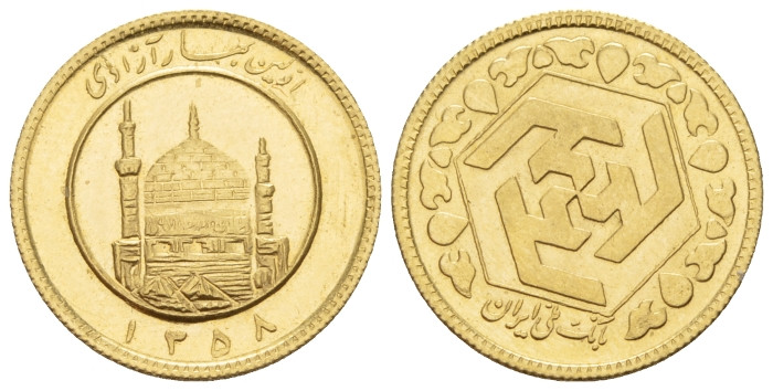 Persia / Iran, Pahlavi Dynasty Half Azadi SH1358 (1979), AV 19.40 mm., 4.07 g.
...