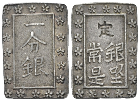 Japan, Ginza, ichi Bu Gin 1837-1854, AR 25.00 mm., 8.52 g.
Hartill, Japanese 9....