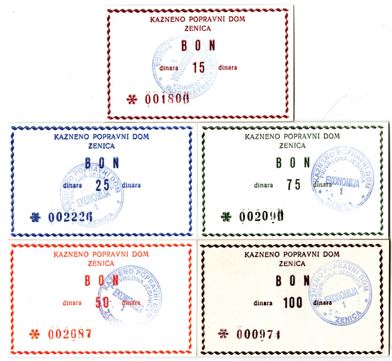 Bosnia. Full set of Issued Banknotes from a Bosnian prison: 15 Dinara; 25 Dinara...