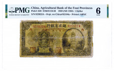Agricultural Bank of the Four Provinces, 1 Yuan 1929 (ND 1933) with imprints used as a Military Note. 1929年湖北省銀行一元加蓋豫鄂皖贛四省農民銀行軍票...