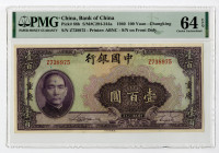 Bank of China. 1940 Issue Banknote