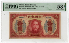 Bank of China, 1941 Issue Banknote