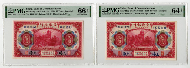 China, 1914. Bank of Communications Pair of Issued 10 Yuan, P-118p (S/M#126-115a...