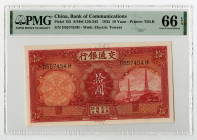Bank of Communications. 1935 Issue Banknote.